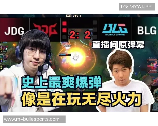 赛后复盘BLG与JDG对决的精彩瞬间与战术解析