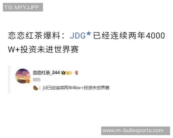 JDG战队在S15电竞英雄联盟耐力排名中创下新高引发热议