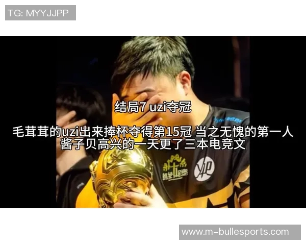 深度对话杨军探讨DOTA2职业生涯与S15电竞发展之路 深度对话杨军探讨DOTA2职业生涯与S15电竞发展之路