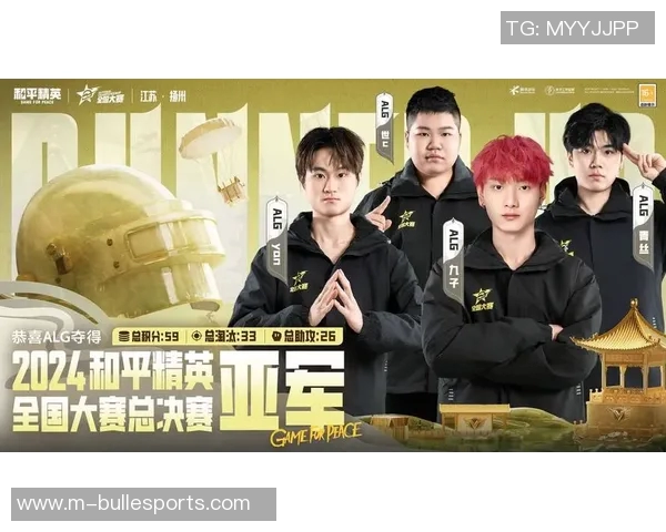 电竞比分最新和平精英赛事分析JDG战队表现突出排名第一