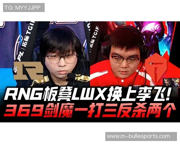 全球挑战赛RNG以87分稳居积分榜首位展现强大实力