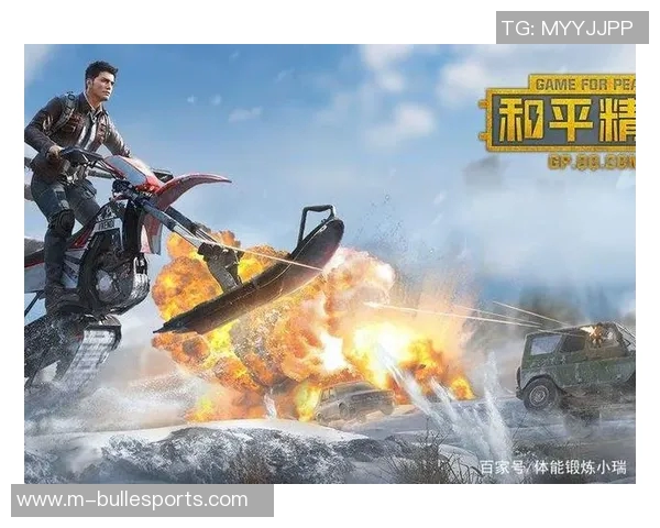 和平精英心理素质排行榜揭晓BLG战队荣登第七名引发关注实时数据