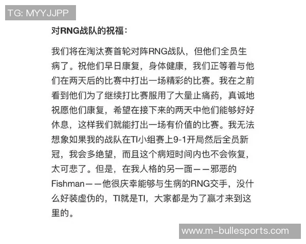 esports最新数据电竞实时数据DOTA2节奏排行榜揭晓RNG战队强势夺冠位列第一